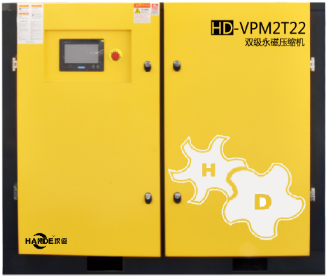 HD-VPM2T22雙級壓縮螺桿空壓機(jī)